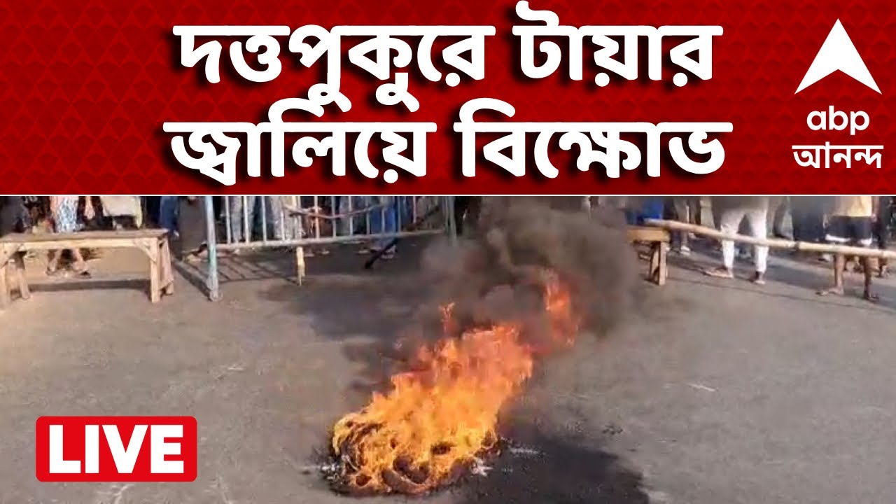 SIR Protest News LIVE | SIR-এর শুনানি চলাকালীন পাল্লা দিয়ে চলছে হয়রানি-হেনস্থা, অভিযোগ স্থানীয়দের