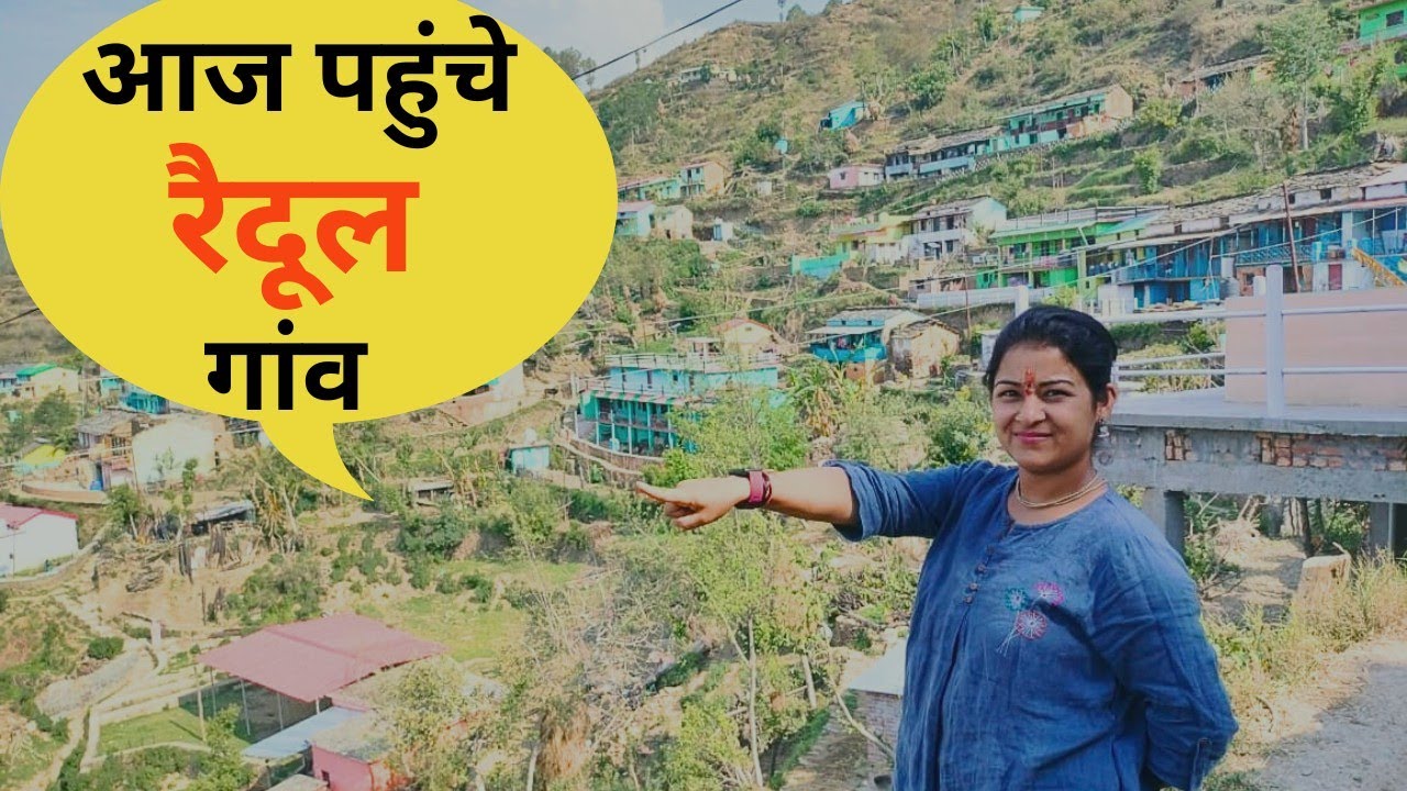 Nisni से Raidul Gaon 🙂 || Pauri Garhwal Vlogs || @anjunegifamilyvlogs