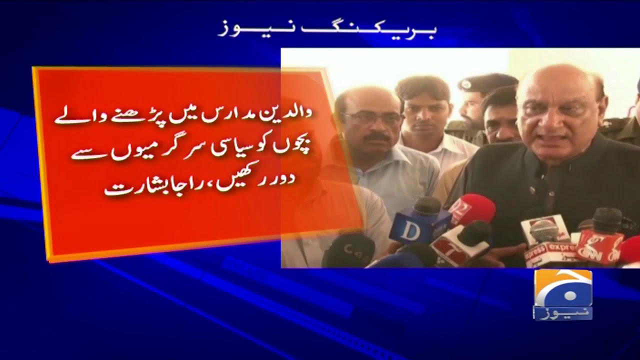Dharny Mai Aman Aur Amaan Ka Masla Hua To Hukumat Harkat Mai Aygi