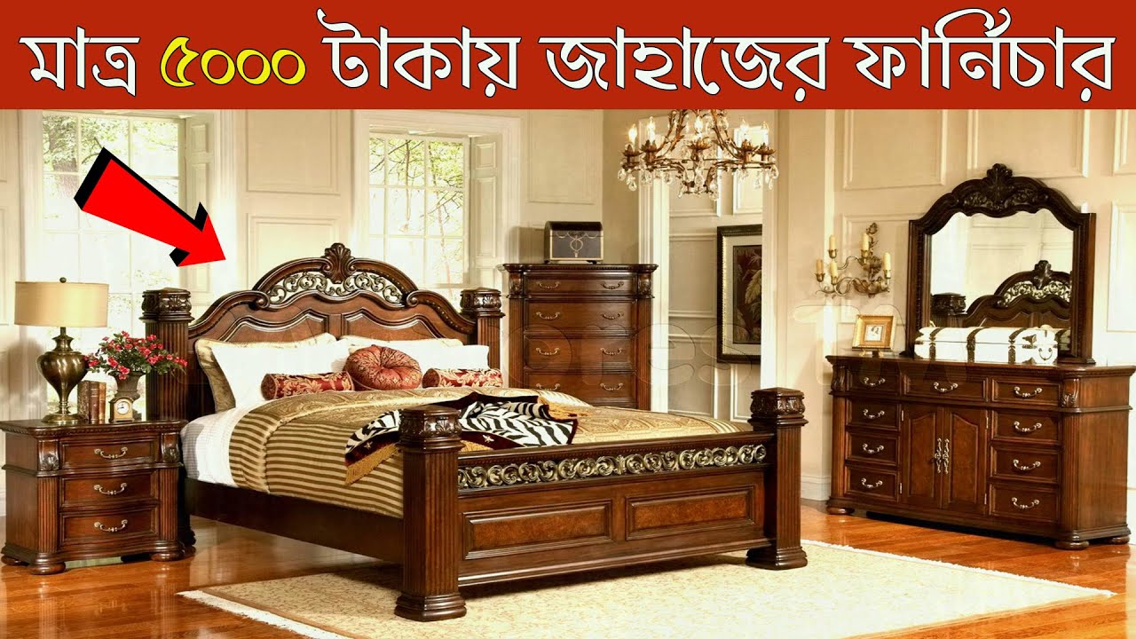 কম দামে জাহাজের অরিজিনাল ফার্নিচার I chittagong ship furniture I Shahed vlogs