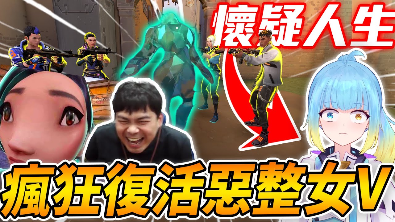 【人類觀察系列】用「特戰英豪」惡整『女Vtuber』對方氣到瘋狂爆麥！觀看此片小心耳膜！ft.結月Hina ch. 緋夏理光