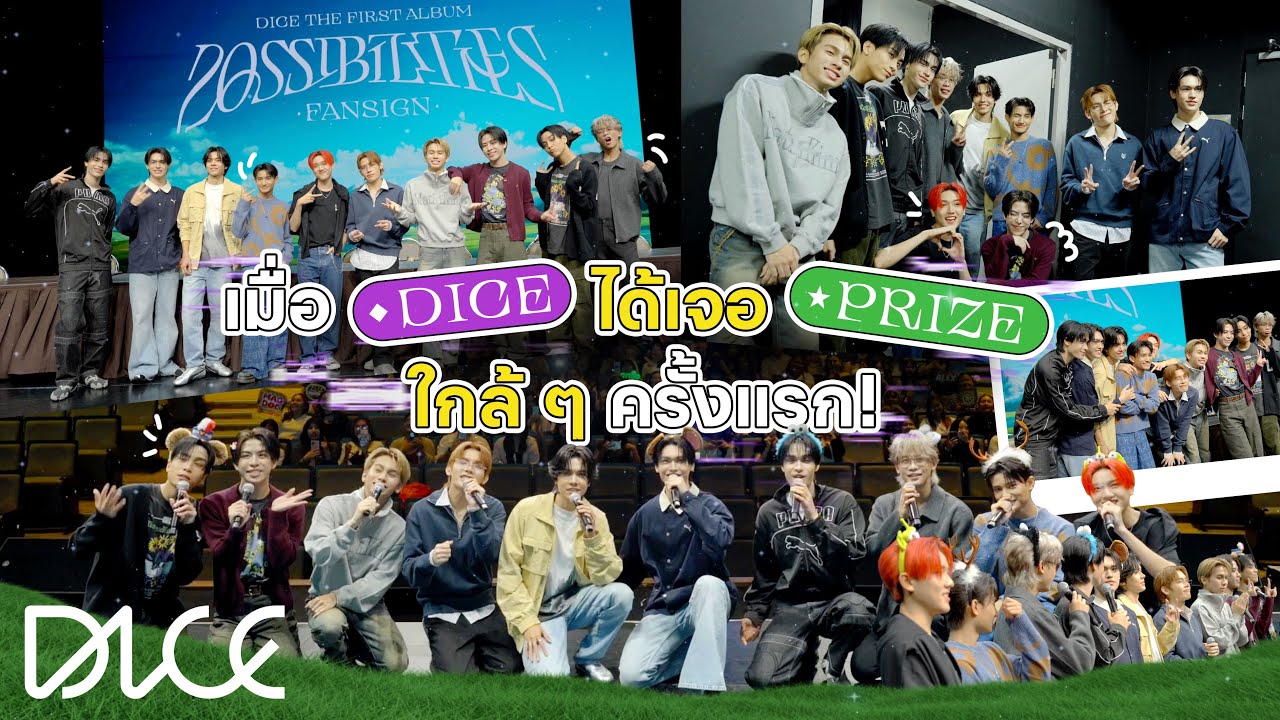 [VLOG] DICE - เมื่อ DICE ได้เจอพี่ PRIZE ในงาน DICE POSSIBILITIES THE FIRST ALBUM FANSIGN