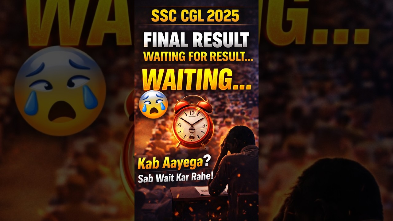 SSC CGL 2025 FINAL RESULT 🔥 Aspirants Waiting #ssccgl #ssccglresults #sscseva