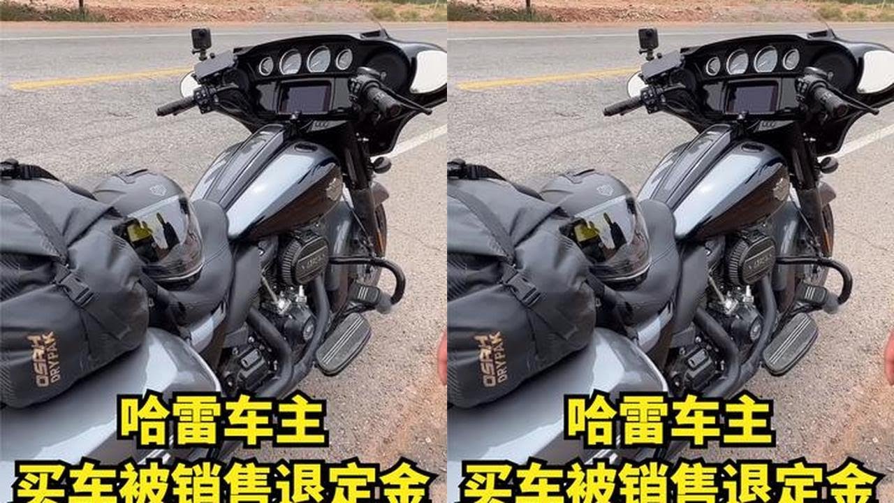 哈雷车主讲述买车被看不起的经历，交定金被退，扭头提38万大滑翔 #哈雷戴维森 #印第安摩托车 #摩旅