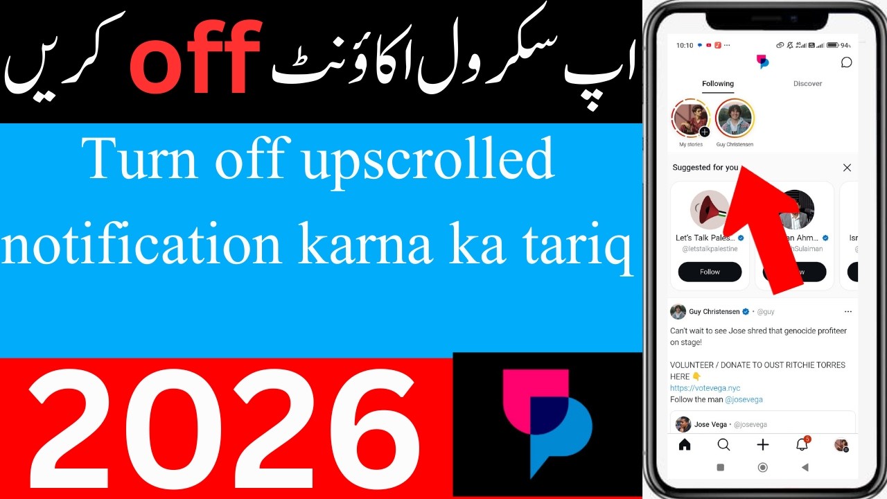 How to turn off upscrolled notfication|turnoff upscrolled notfication|turnoff upscrolled notfication