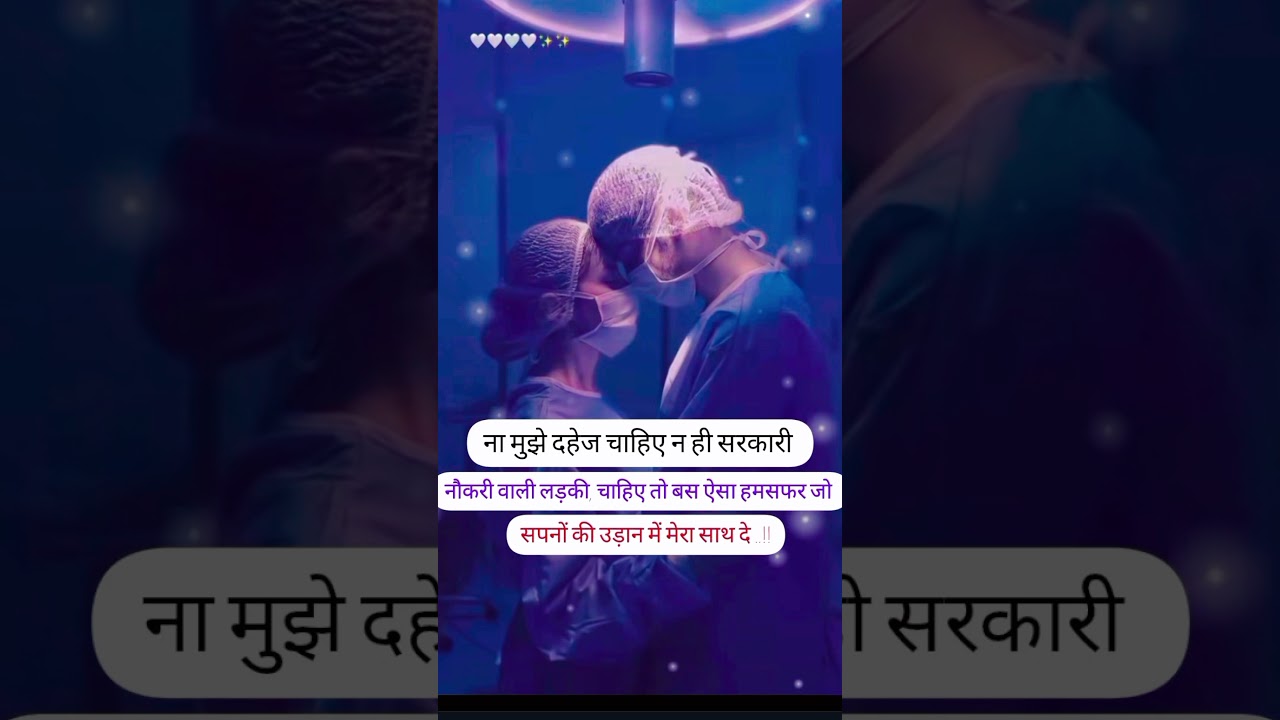 humsafar 🥰🥰❤️ #song #love #neet #sad #medicalentrance #mbbs #motivation #biology #love #medical#reel