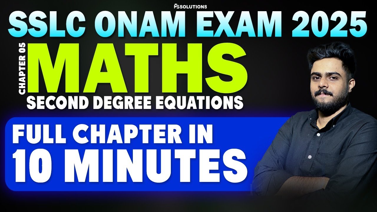 SSLC ONAM EXAM 2025 MATHS 5’TH CHAPTER IN 10 MINUTES | MS SOLUTIONS