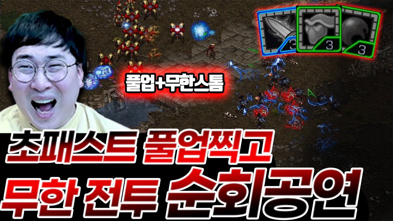 좀 치냐며 줘터질 애들만 오라는 5승 무패 방장