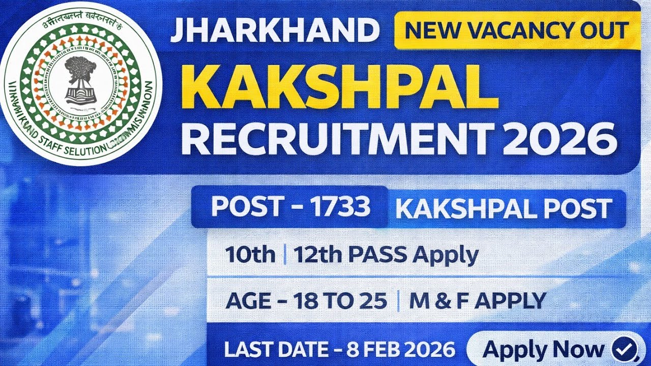 Jharkhand Kakshpal Recruitment 2026 | Jkssc Kakshpal New Vacancy 2026 | New Vacancy 2026 | Govt Jobs