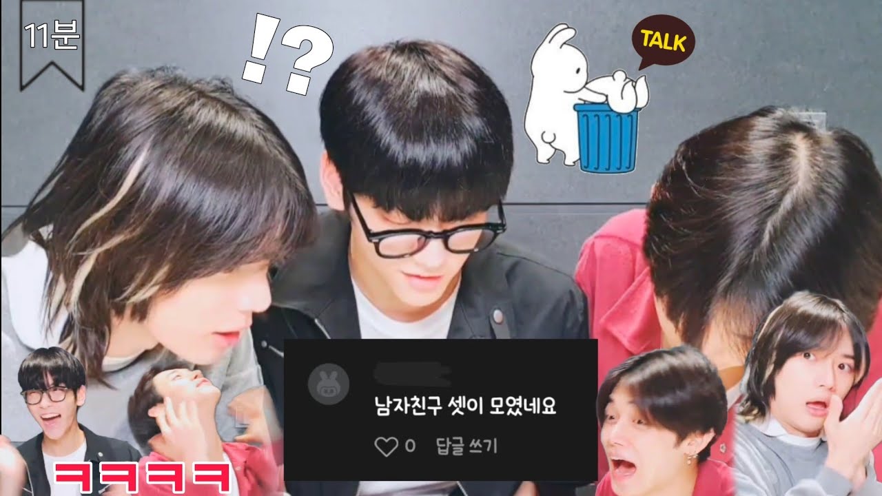 최쓰리 브이앱 11분 요약 [TXT/투바투]