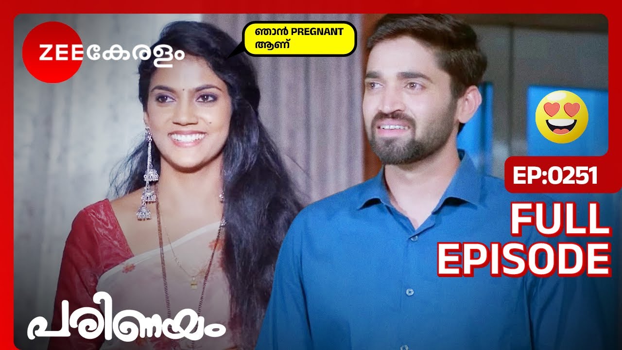 ആദ്യ ഗർഭിണിയാണോ?😱 - Parinayam | Full Ep - 251 | Vedanth Menon, Amulya, Pramila - Zee Keralam