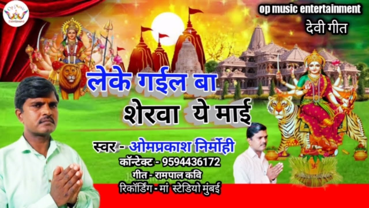 सिंगर 