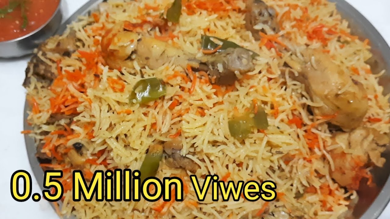 Muradabadi Chicken Biryani Banane Ka Tarika | मुरादाबादी चिकन बिरयानी | Muradabad Ki Famous Biryani