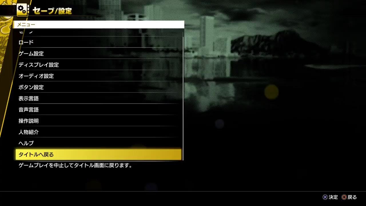 七海由良が【PS4版 龍が如く8】をさわる。#09【2026 02 17】時には雑談を♪ ※ネタバレあり