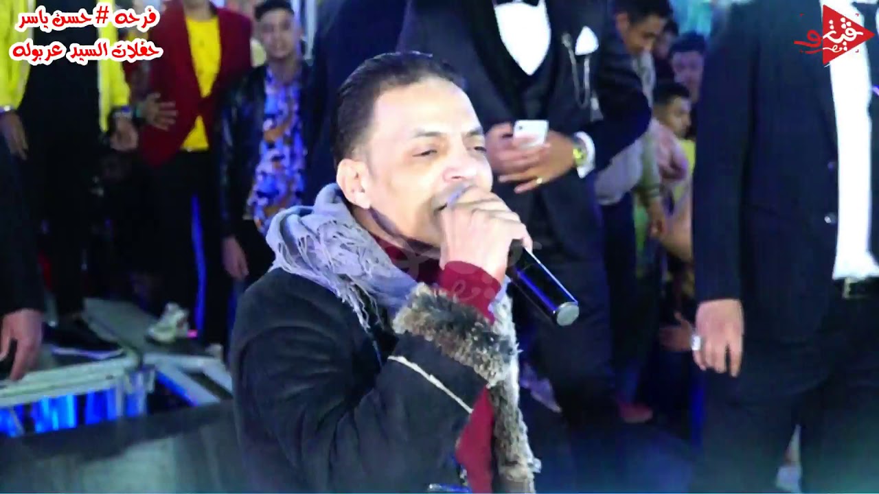 طارق الشيخ نفسي يا دنيا احب نفسي 2021 من فرحه حسن ياسر حفلات السيد عربوله الزقازيق بتفرح