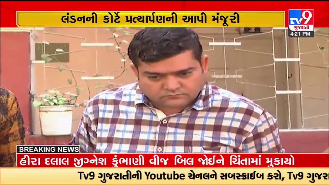 Detailed report on Jamnagar Gangster Jayesh Patel as UK court orders extradition of Jayesh Patel