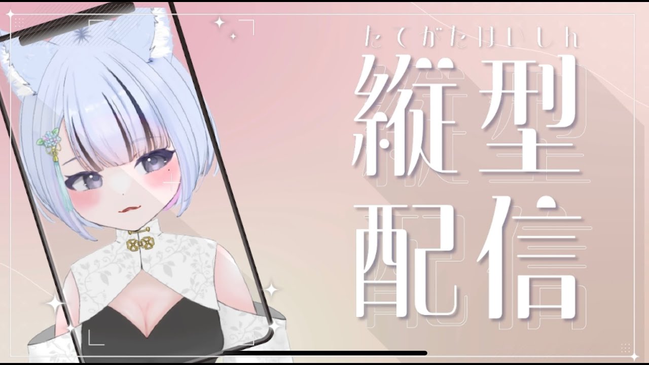 【VALORANT】　改名した #shorts #vtuber