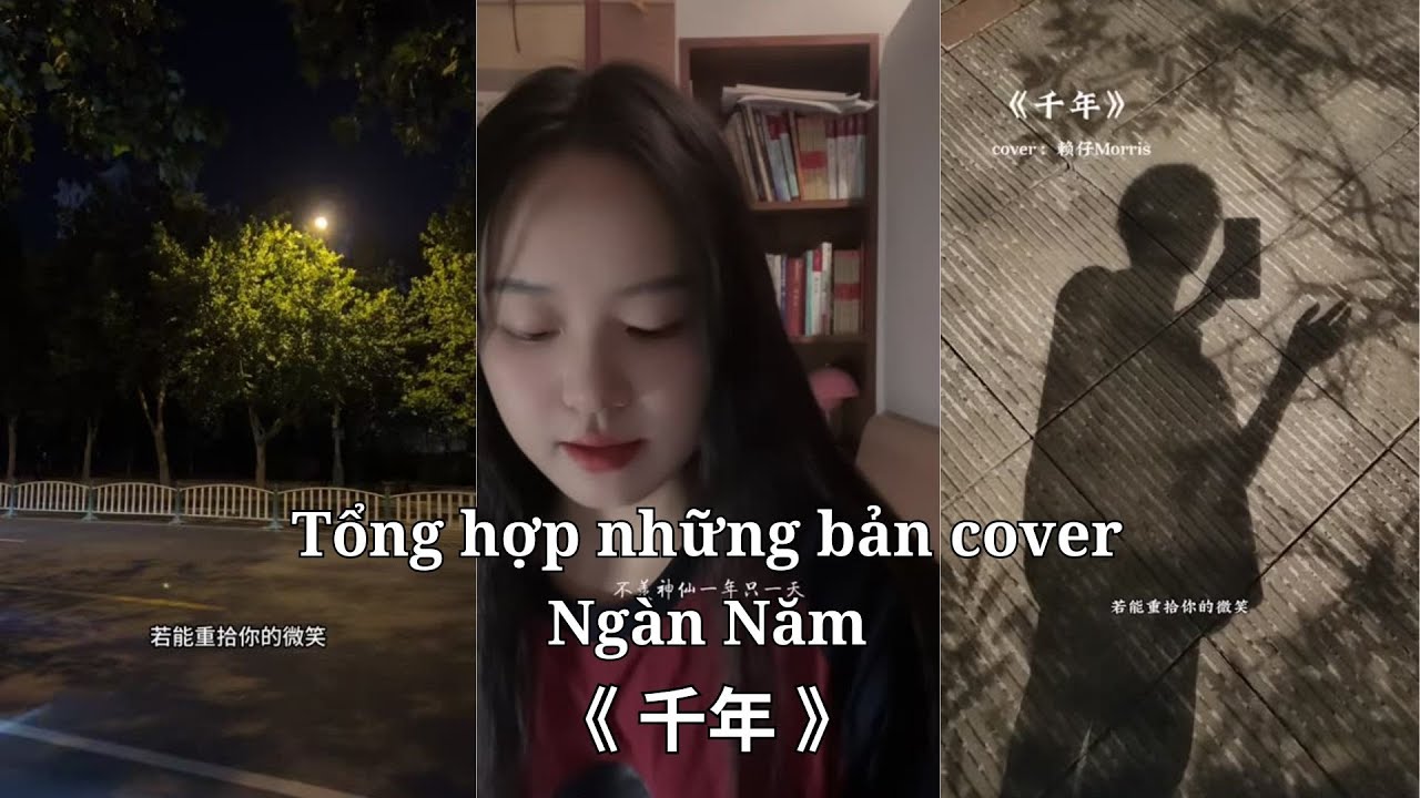 [Douyin Cover] Ngàn Năm (OST Thiên Kê Chi Bạch Xà Truyền Thuyết) || 千年