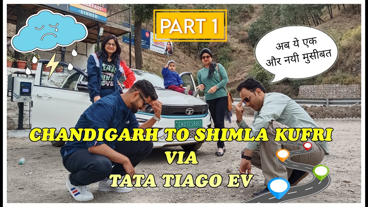 Chandigarh to Shimla by electric car | Chandigarh to Shimla | part 1| Tata Tiago EV Shimla, Kufri