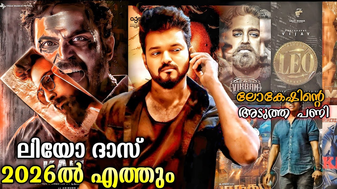 Leo Das in Back 2026 🥵🔥 | Thalapathy Vijay | Lokesh Kanagaraj | Kaithi 2 | Lcu