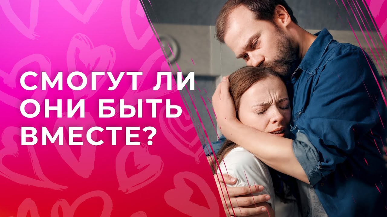 😍Второй ШАНС на ЛЮБОВЬ! | ФИЛЬМЫ ПРО ЛЮБОВЬ | ЛУЧШИЕ МЕЛОДРАМЫ 2025