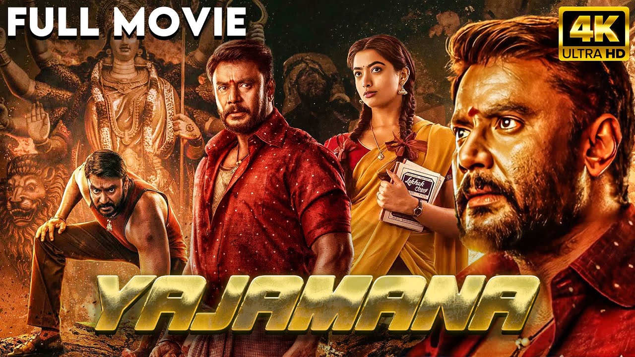 Yajamana South Indian Action Movie Hindi Dubbed | South Indian Movie | Darshan | Rashmika Mandanna