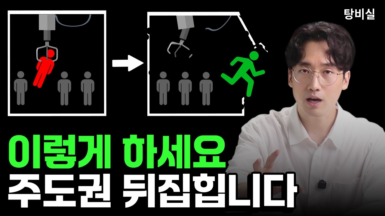 누군가의 대안이 아닌 과분한 사람이 되세요
