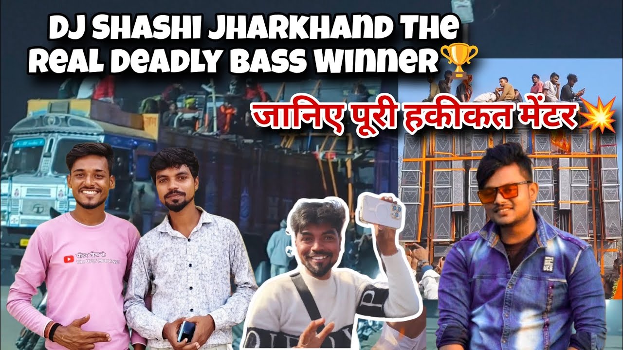 DJ Shashi Jharkhand || आखिर क्यों हारा DJ Shashi 🤔 || Sarzen Dj vs Shashi Dj Competition