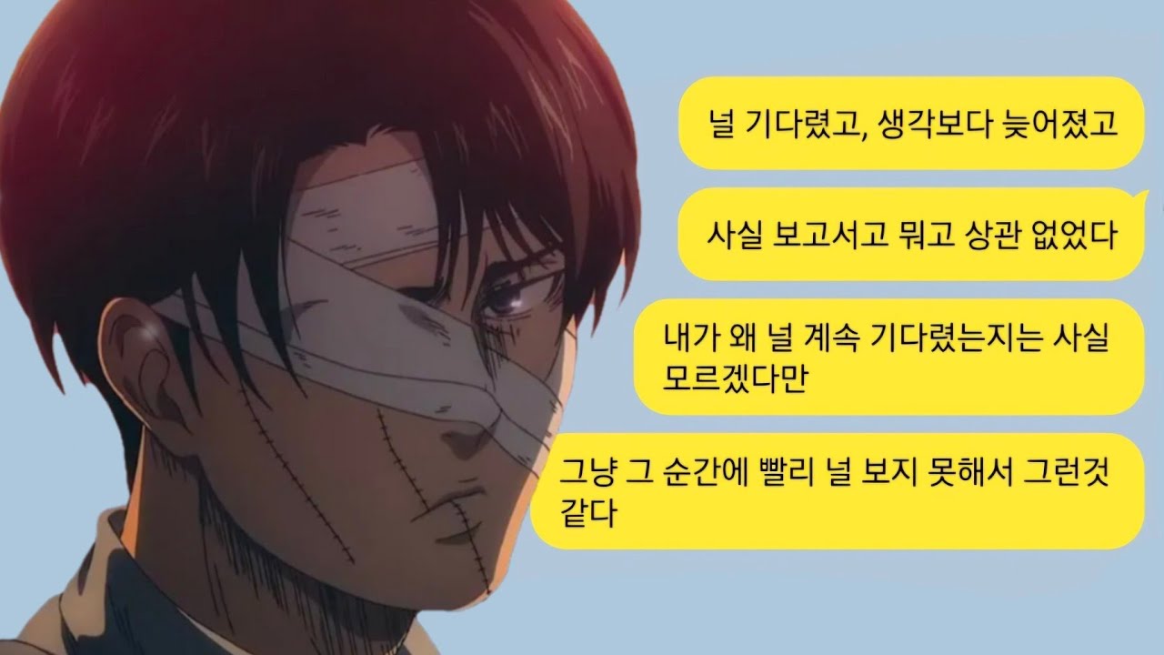 사과하기 작전 (part 2.) with병장님 생일