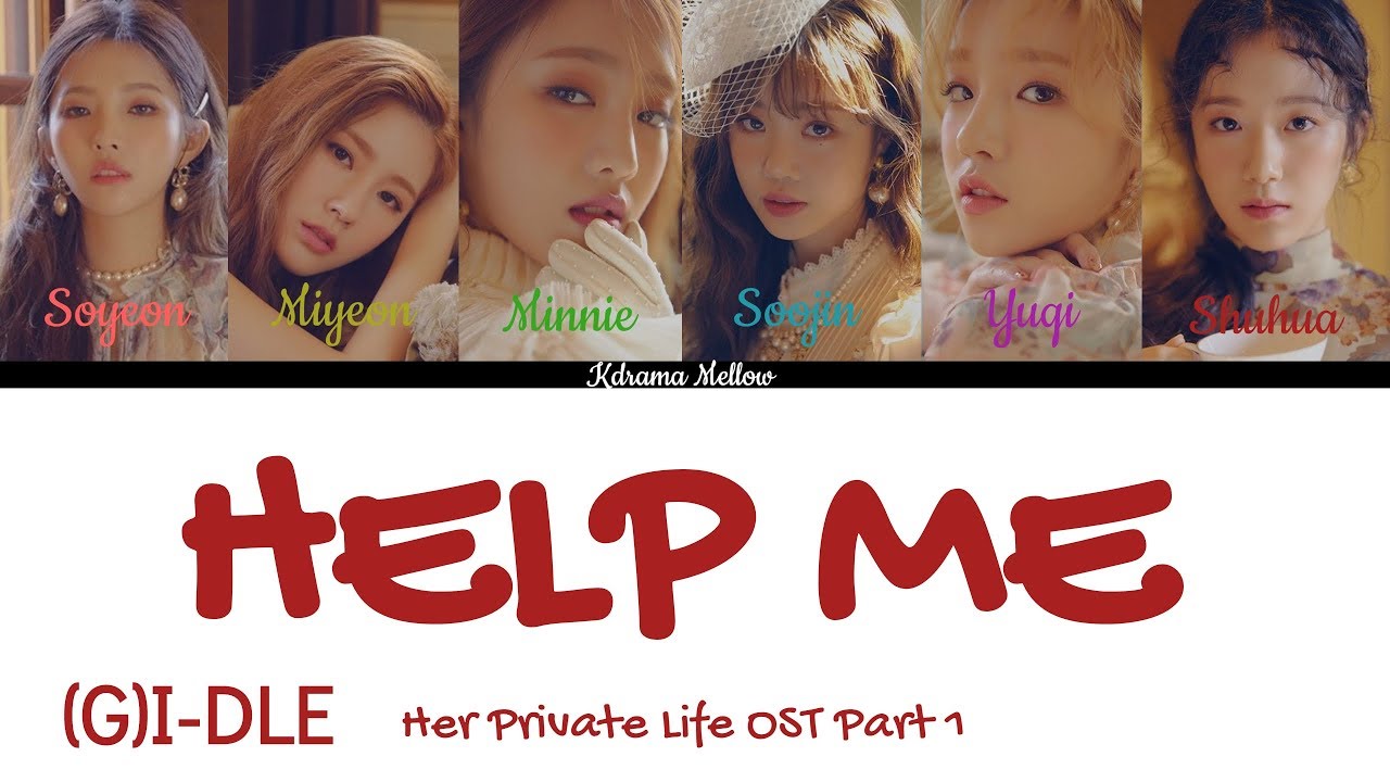(G)I-DLE - Help Me (Her Private Life OST Part 1) Lyrics (Han/Rom/Eng/가사)