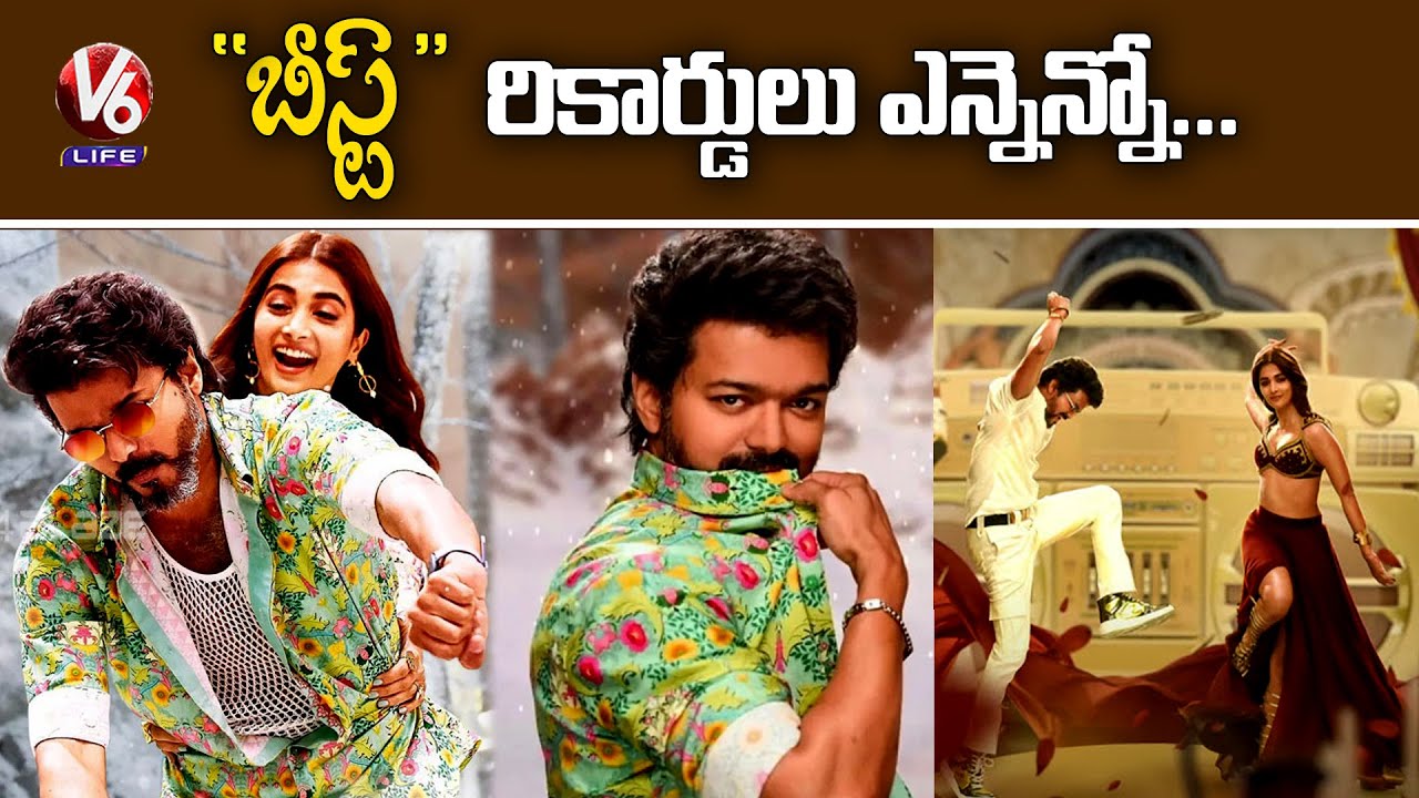 Beast Movie Updates | Vijay Thalapathy | Pooja Hegde | Nelson | Anirudh | V6 Life