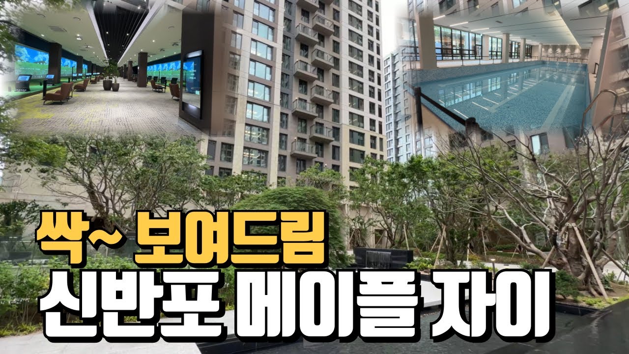 🔔최초공개🔔3,307세대 