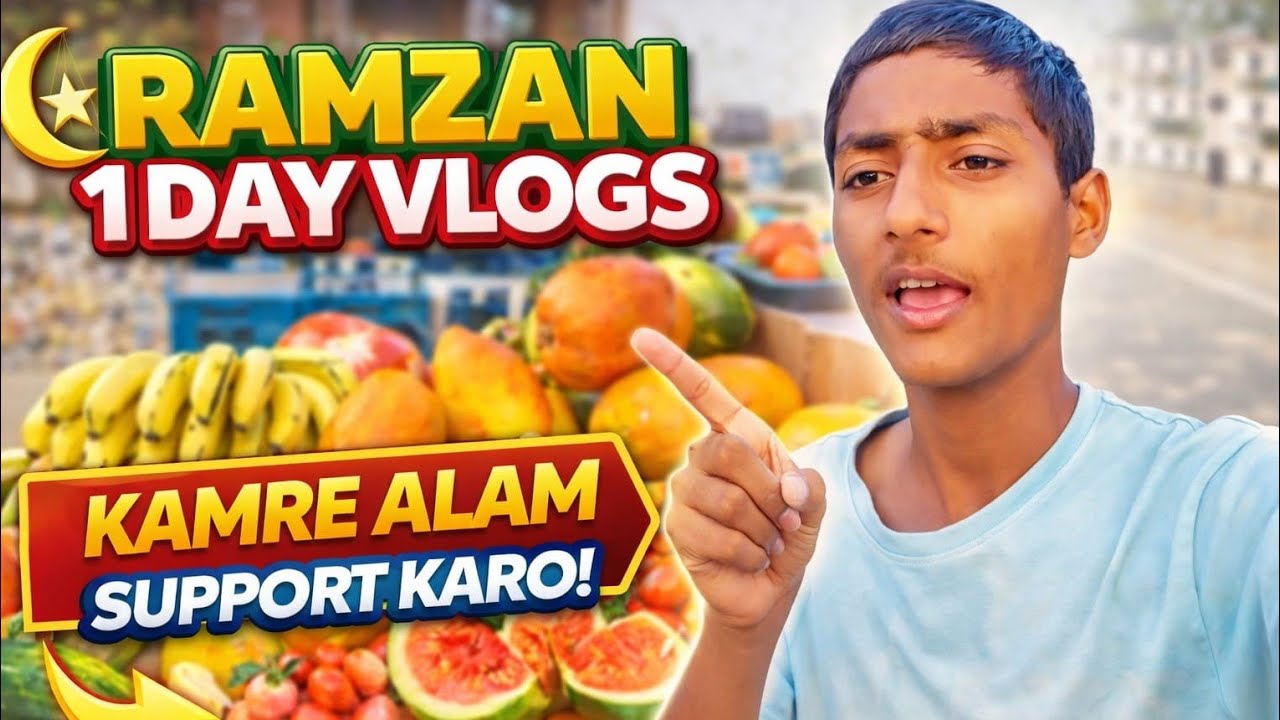 ❤️Pehla din ramjan ka #video #minivlog #vlog #block #vlogger #dailyvlog @Kamrealam9111 