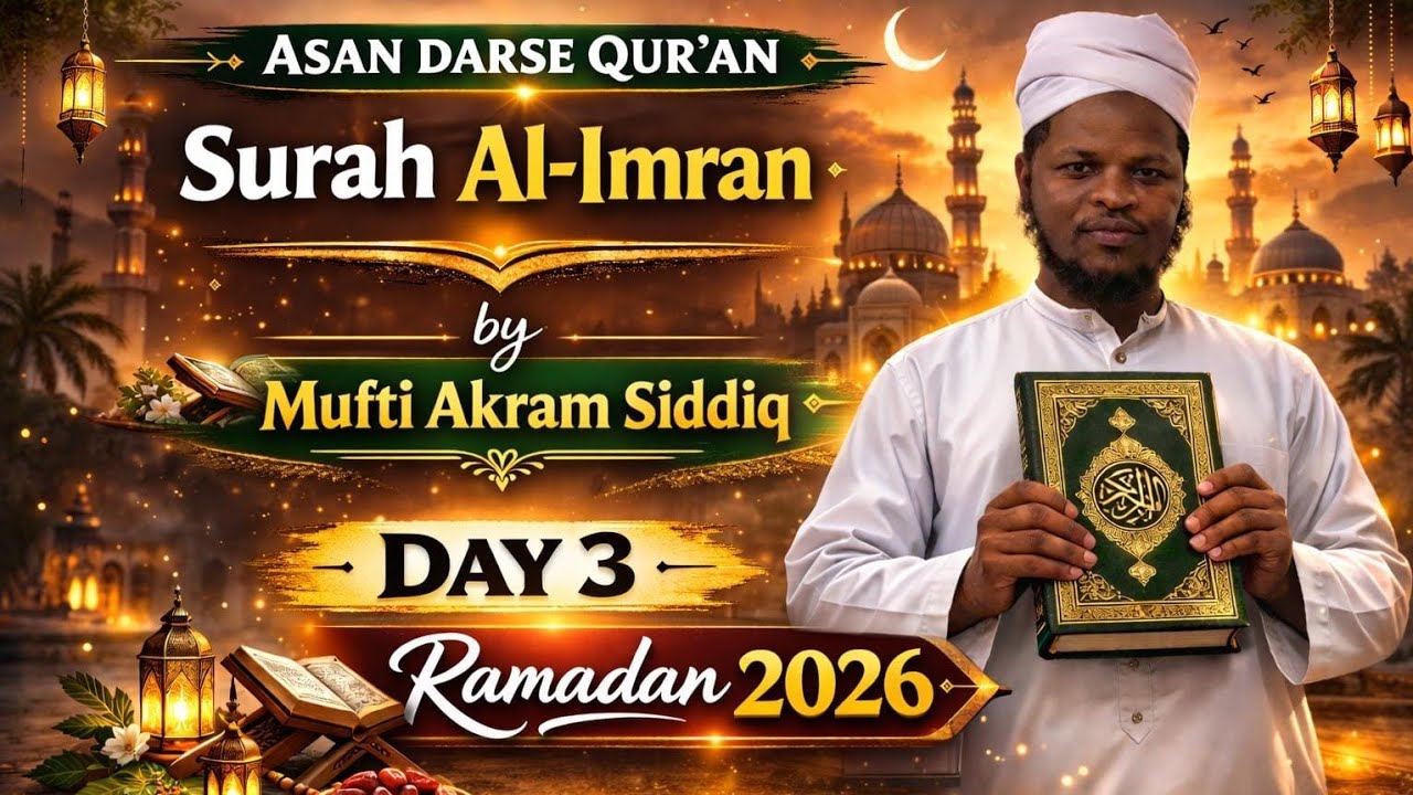 Ramzan taraweeh tafseer 