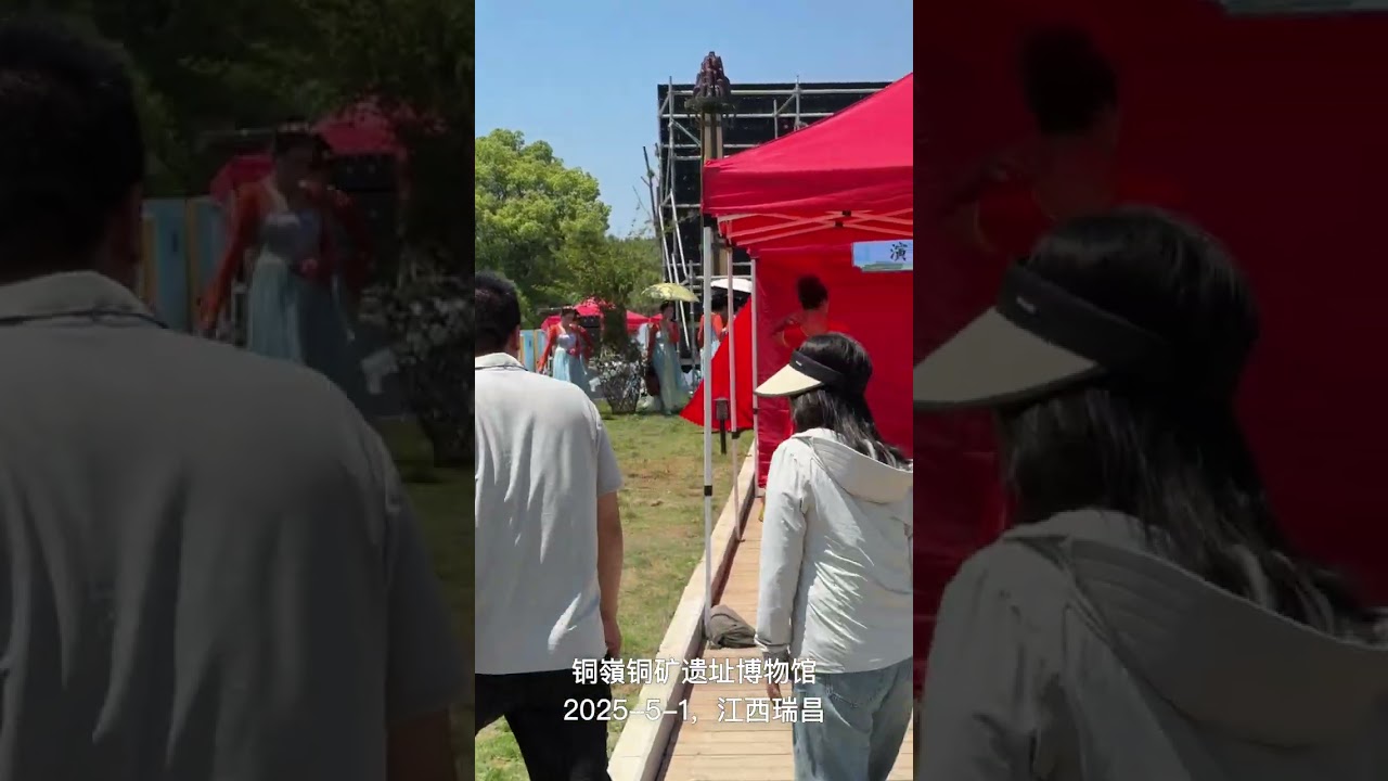 2025年5月1日，打卡江西省《瑞昌铜嶺铜矿博物馆》