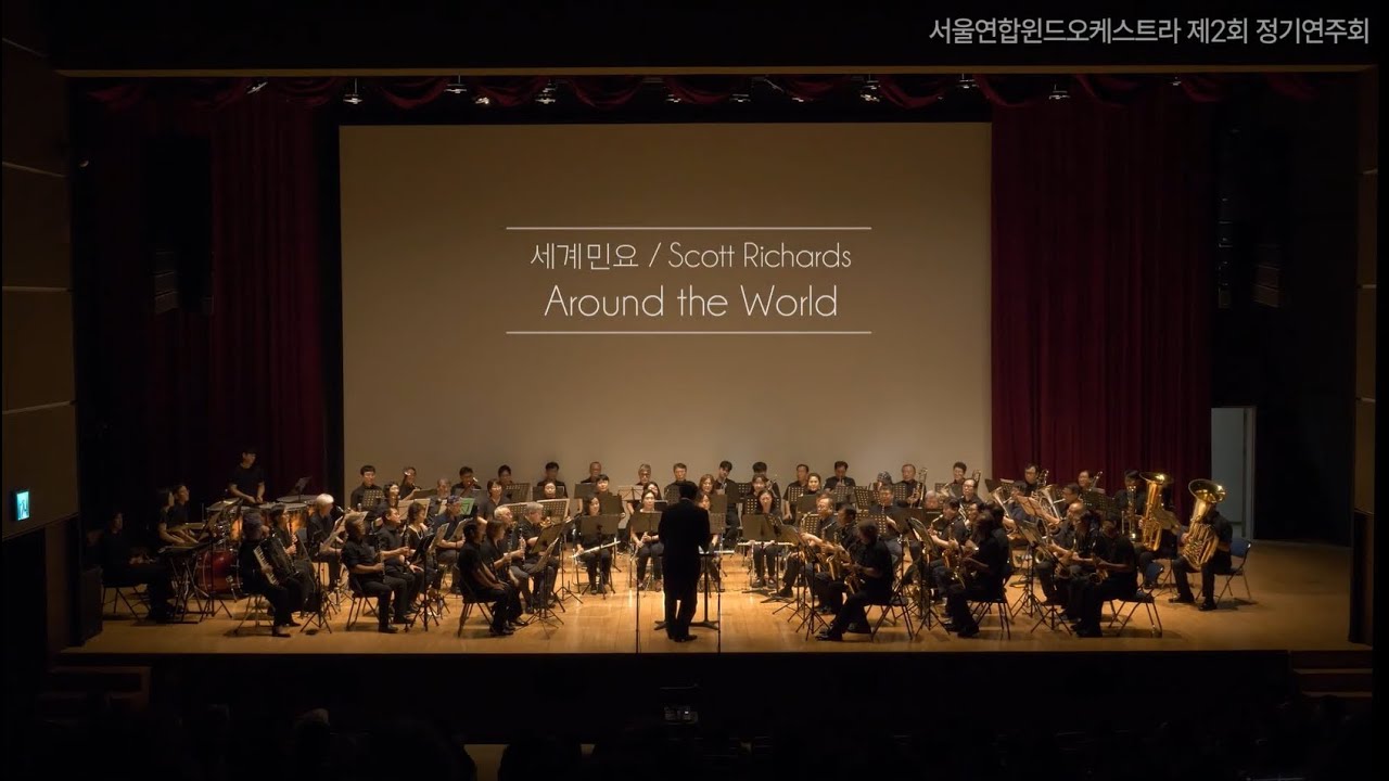 Around the world_arr. Scott Richards