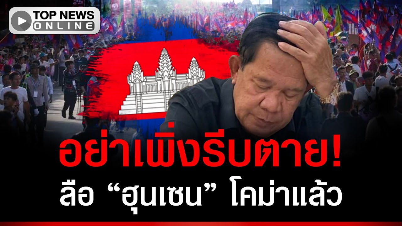 ลือ 