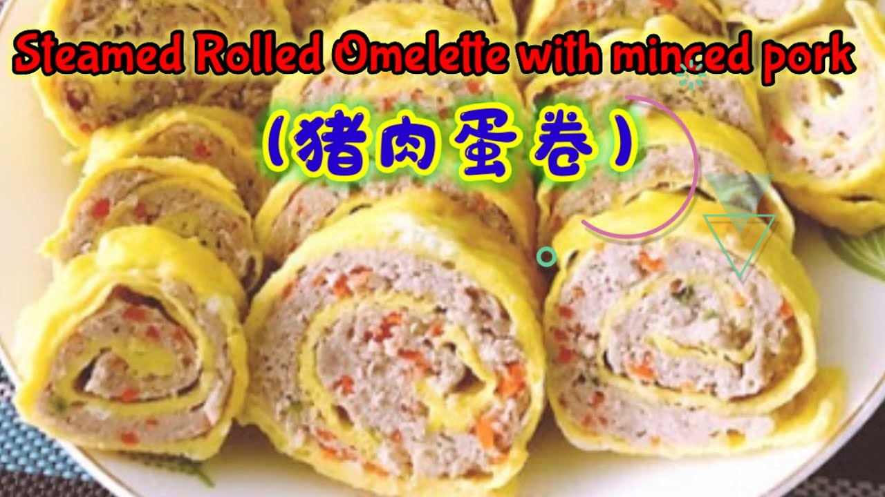 How to cook Hakka Steamed egg rolls with minced pork ( 客家猪肉蛋卷）