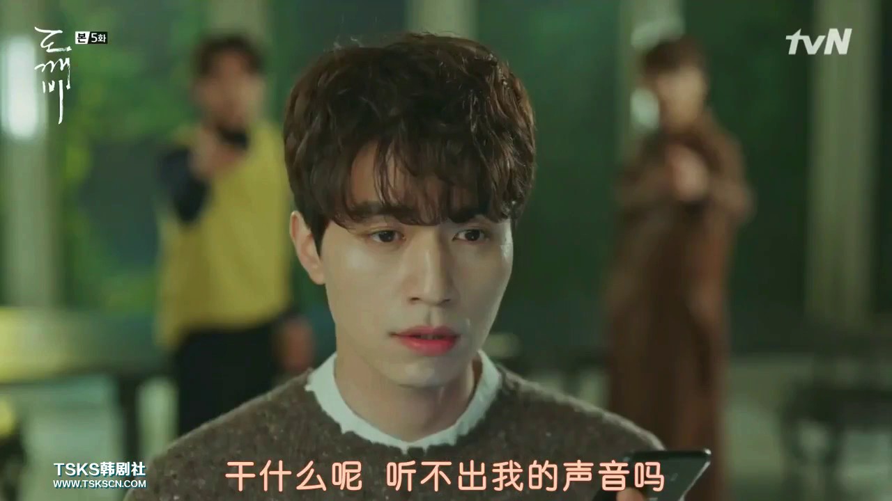 [死鬼cp CUT][EP5-6] 孤單又燦爛的神－鬼怪 도깨비 孔劉 李棟旭