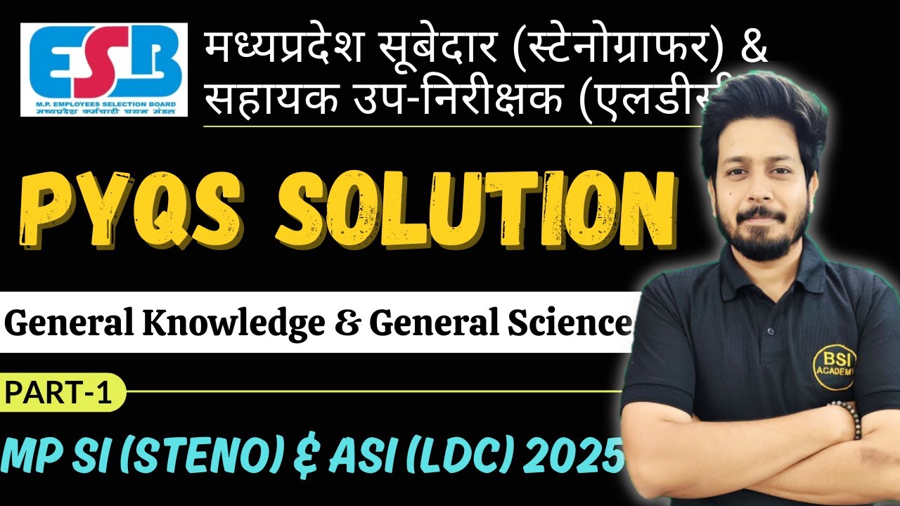 MP SI (STENO) & ASI (LDC) PYQs Solution - General Knowledge & General Science | Part 1 | MP SI & ASI