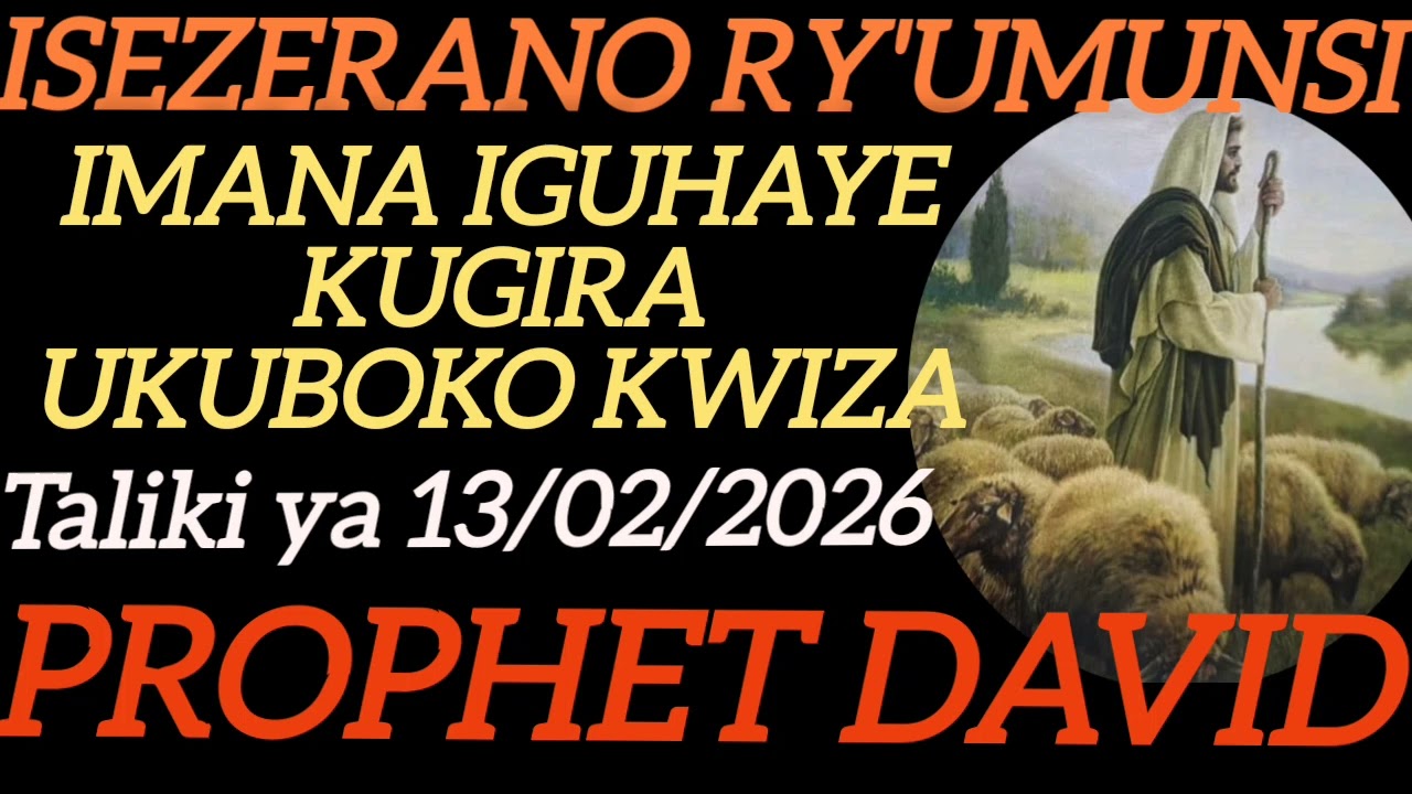 ✅✅ 🔥🔥🔥PROPHET DAVID AZANYE UBUHANUZI IMANA IDUHAYE KUGIRA UKUBOKO KWIZA ✅✅🔥🔥🔥🔥🔥