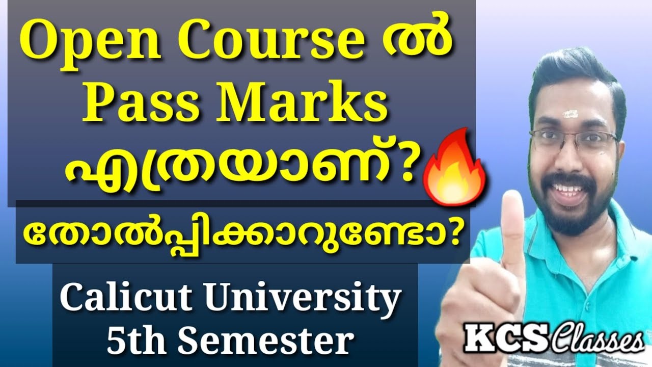 What is the Pass Marks in Open Course?|Do you fail?|Calicut University 5th Semester