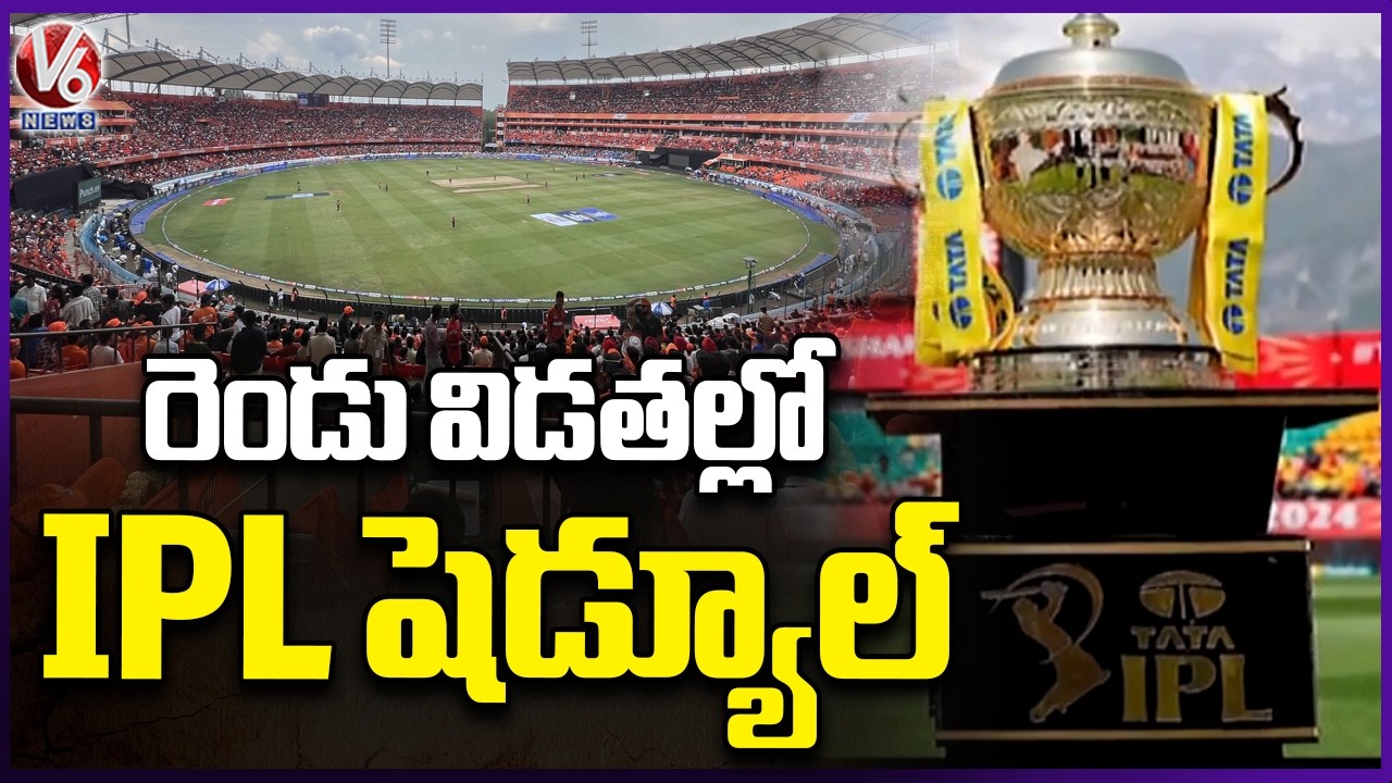 IPL Governing Council Set To Release First Phase Of IPL 2026 Schedule On March 6 Or 7 | V6 News
