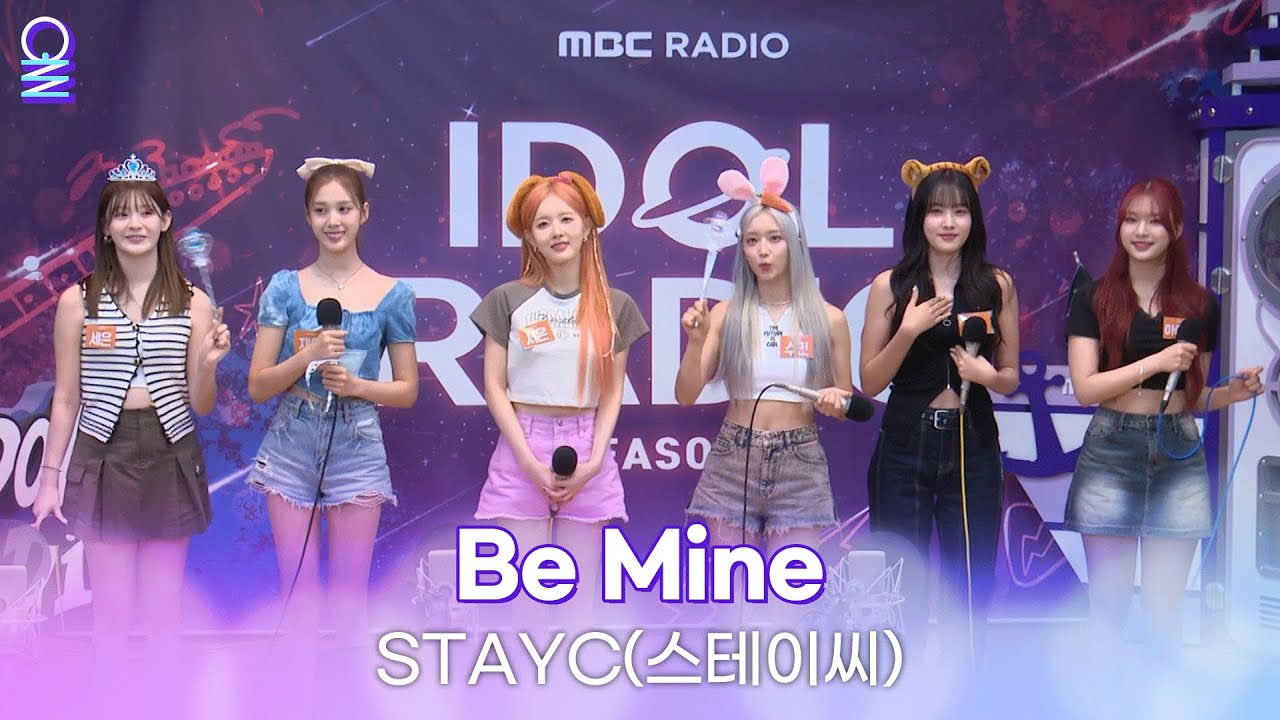 ✨최초라이브✨[ALLIVE] STAYC(스테이씨) - Be Mine | 올라이브 | 아이돌 라디오(IDOL RADIO) 시즌3 | MBC 230823 방송