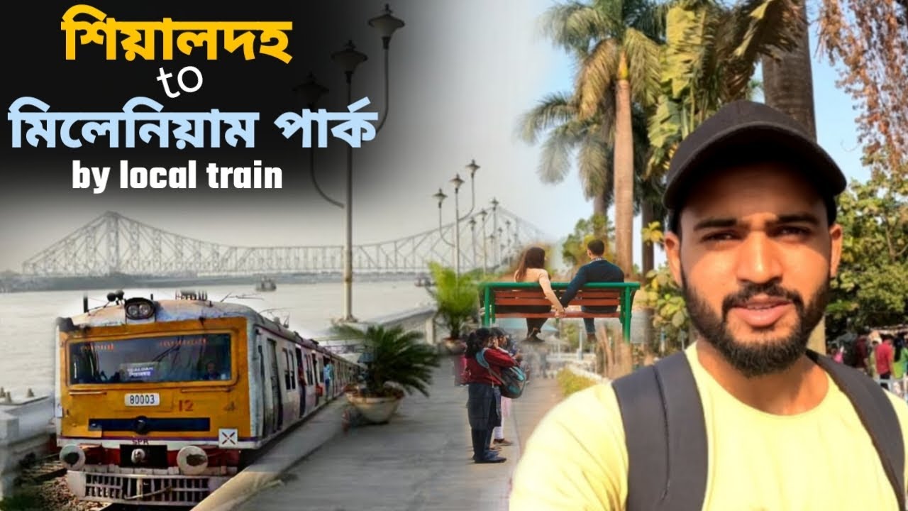Sealdah to Millennium Park by local train | best romantic park for couple | best park in Kolkata ...