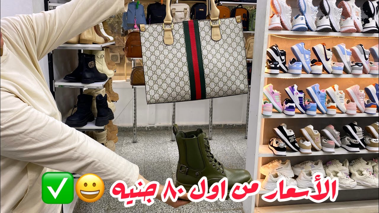 اخيرااا💥نززل اشيك شنط👝هاف بوت طويل👢قصير🍒عليها عروض تحفه👌من اول ٨٠ ج🥹ذي الحجات اللي فPIXI/SHEIN