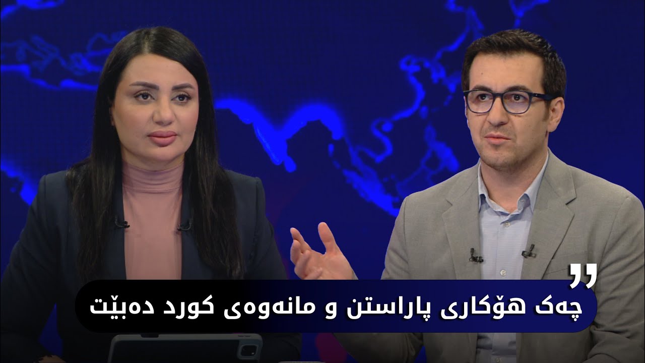 باسی ڕۆژ | جێبه‌جێكردنی رێككه‌وتنی هه‌سه‌ده‌ و حكوومه‌تی سووریا