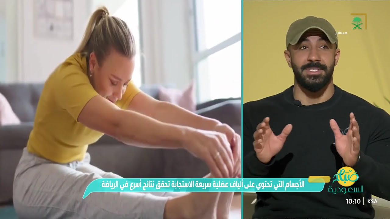 لماذا تختلف نتائج التمرين من شخص لآخر؟