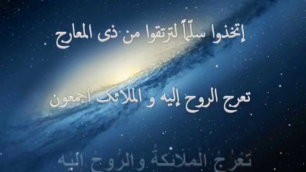 نداء - مولانا جلال الدين البلخی الرومي