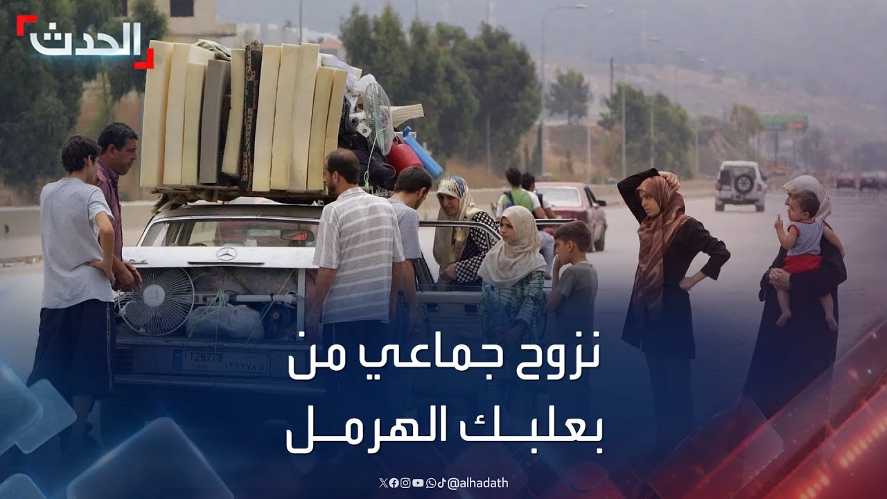 محافظ بعلبك الهرمل: عشرات الآلاف نزحوا اليوم بعد التحذير الإسرائيلي